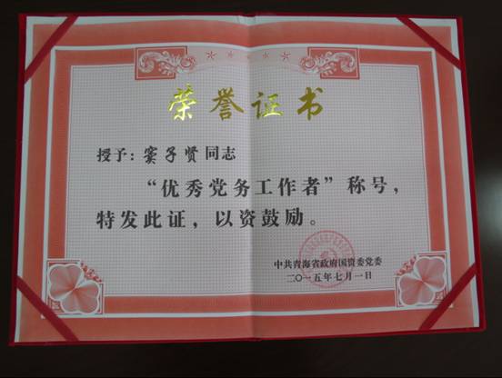 ��&ldquo;��һ&rdquo;��ѧ�Ƚ������ƶ������Ƚ������н�����ҵ